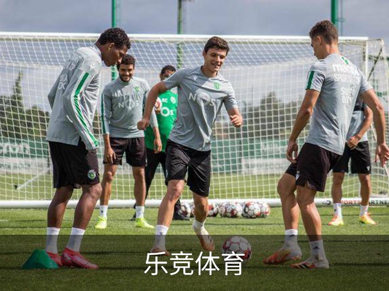 走进乐竞体育
